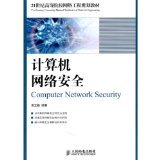 警惕非法駕照交易 合法途徑獲取C1駕照的重要性