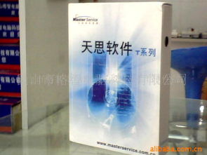 昆山市格智電腦科技 管理軟件產(chǎn)品列表