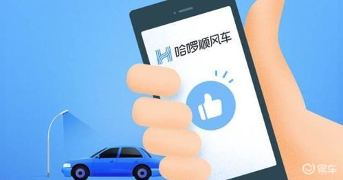 滴滴事故頻發(fā)下的網(wǎng)約車(chē)變局 哈羅悄然上位，韻沃如何破局？